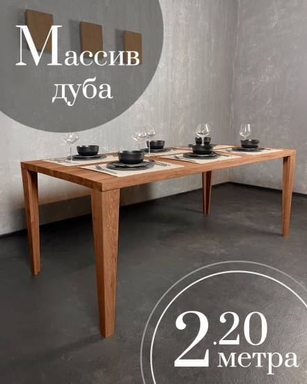 Стол Sfarzo Mobili 3 Sm 22Oa06 фото