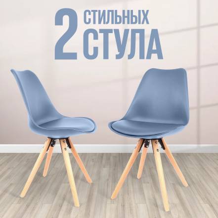 Стул Кухни Hesby Haven Cadence 2 фото