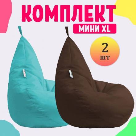 Кресло Мешок Pufon Xl Мини 2 фото