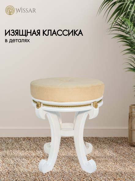 Банкетка Wissar Глория Verona Vanilla фото