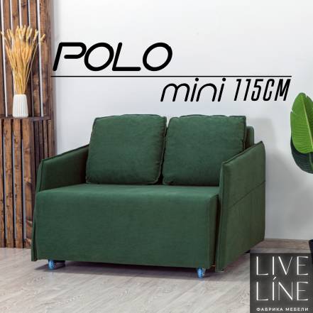 Диван Кровать Live Line Polo 115 фото