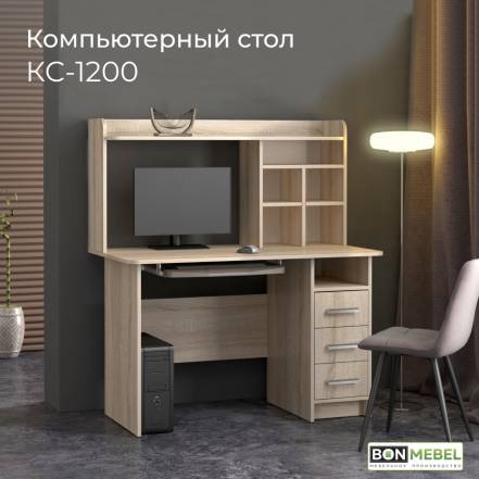 Стол Bonmebel Кс 1200 фото