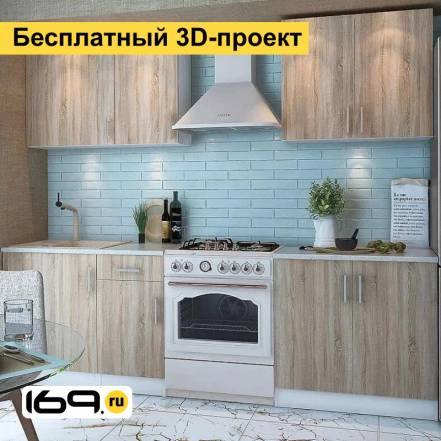 Кухня Уют 1800 фото