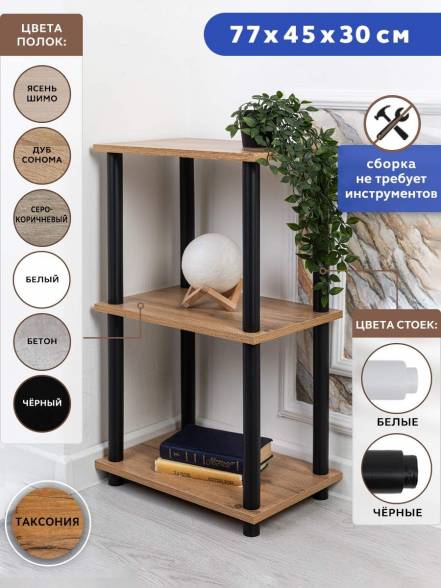 Этажерка Gastrorag 0770 3 3 Полки 45Х30Х77 фото