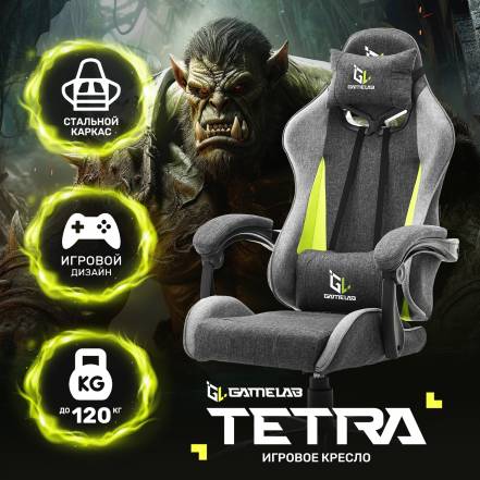Кресло Gamelab Tetra Breeze Black фото