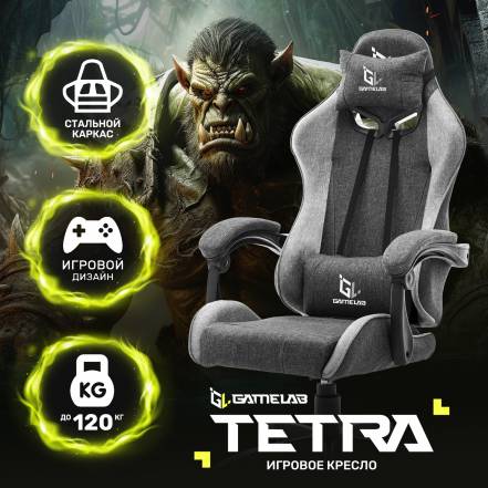 Кресло Gamelab Tetra Breeze фото