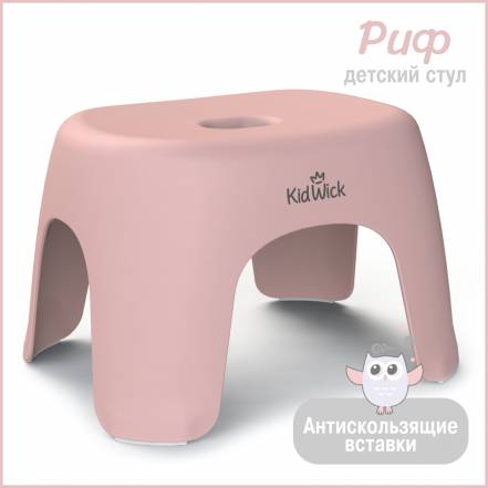 Табурет Кухни Kidwick Риф фото