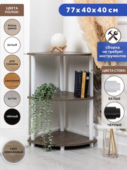 Этажерка Gastrorag 0770 3W 3 Полки Размеры photo Этажерка Gastrorag 0770 3W 3 Полки Размеры фото