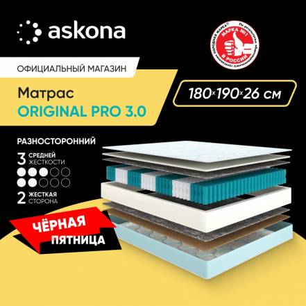 Матрас Аскона Original Pro 3 0 фото