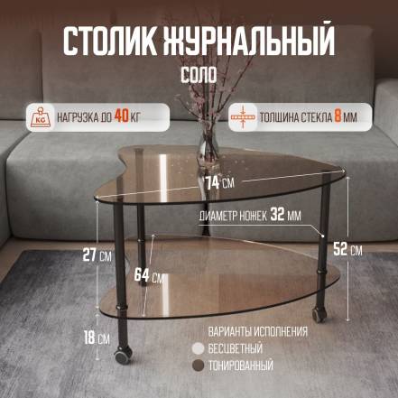 Стол Vaidiri V019 V019 2 фото