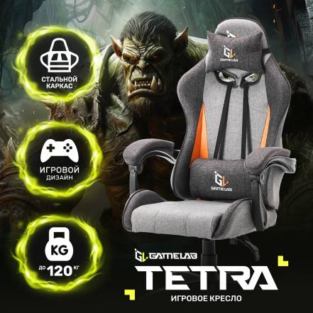 Кресло Gamelab Tetra Breeze фото