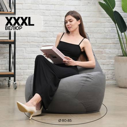 Кресло Мешок Truepouf 3Xl фото