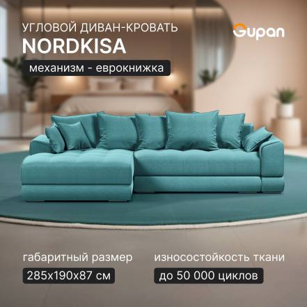 Диван Кровать Gupan Nordkisa Пружины Еврокнижка Amigo Lagoon фото