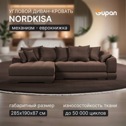 Диван Кровать Gupan Nordkisa Еврокнижка Amigo Coffee фото