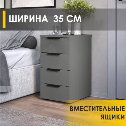 Тумба Venerdi Аккорд 12 04 Оникс фото