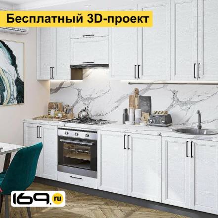 Кухня Сканди Silkwood 2600 photo Кухня Сканди Silkwood 2600 фото