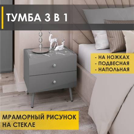 Тумба Venerdi Аккорд 13 фото