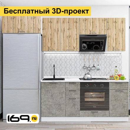 Кухня Флэт Wotan Oak Temple Stone 2600 фото