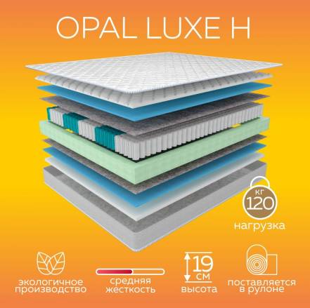 Матрас Сны Матрасы Opal Luxe H фото