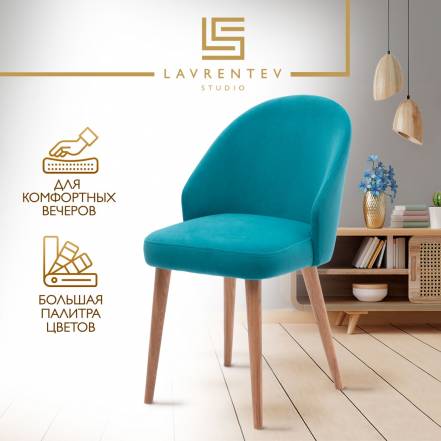 Стул Lavrentev Studio Fusion 3 фото