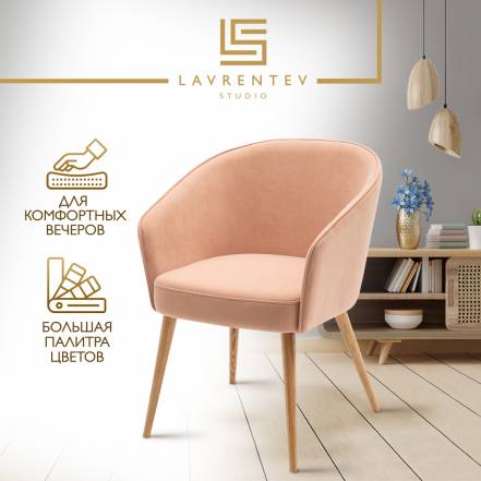 Стул Кресло Lavrentev Studio Лофт 1 фото