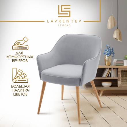 Стул Кресло Lavrentev Studio Лофт 2 фото