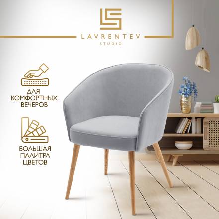 Стул Кресло Lavrentev Studio Лофт 1 фото