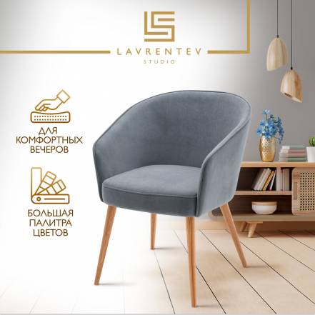 Стул Кресло Lavrentev Studio Лофт 1 фото