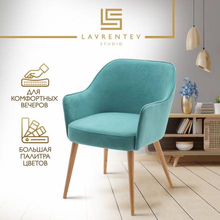 Стул Кресло Lavrentev Studio Лофт 2 фото