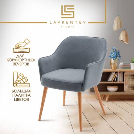 Стул Кресло Lavrentev Studio Лофт 2 фото