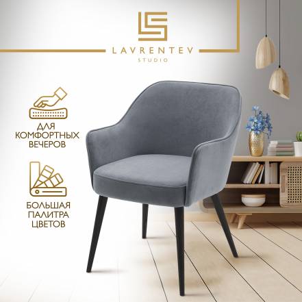 Стул Кресло Lavrentev Studio Лофт 2 фото