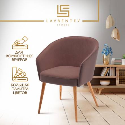 Стул Кресло Lavrentev Studio Лофт 1 фото