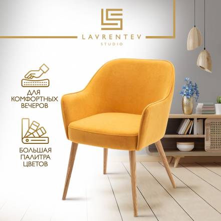 Стул Кресло Lavrentev Studio Лофт 2 фото