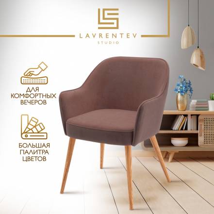 Стул Кресло Lavrentev Studio Лофт 2 фото