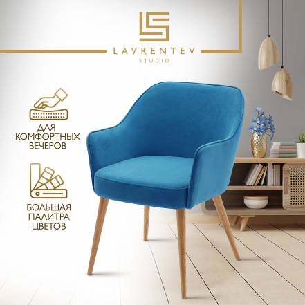 Стул Кресло Lavrentev Studio Лофт 2 фото