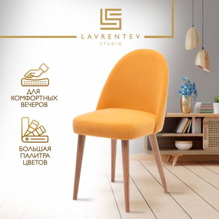 Стул Кухни Lavrentev Studio Fusion 2 фото