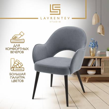 Стул Кресло Lavrentev Studio Лофт 3 фото