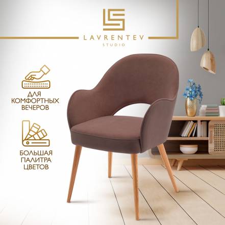 Стул Кресло Lavrentev Studio Лофт 3 фото