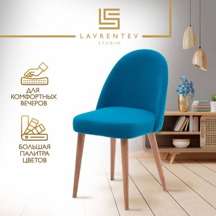 Стул Lavrentev Studio Fusion 2 фото