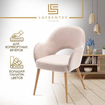 Стул Кресло Lavrentev Studio Лофт 3 фото