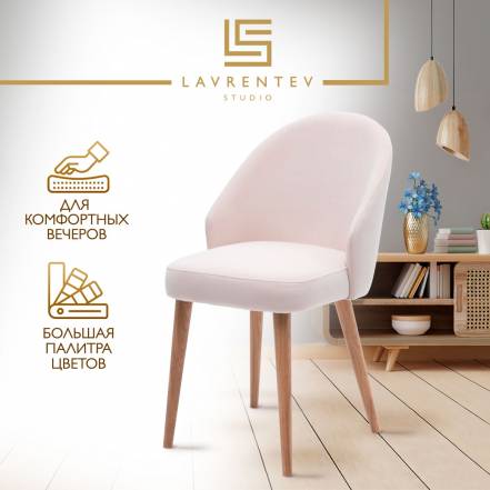 Стул Кухни Lavrentev Studio Fusion 3 фото