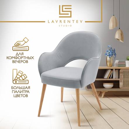 Стул Кресло Lavrentev Studio Лофт 3 фото