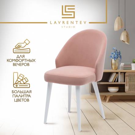 Стул Кухни Lavrentev Studio Fusion 3 фото