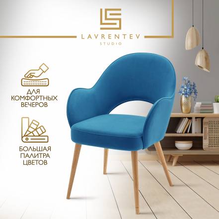 Стул Кресло Lavrentev Studio Лофт 3 фото