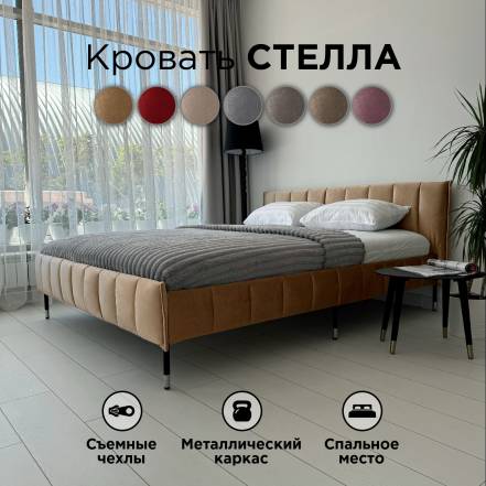 Кровать Redsofa Стелла Шайн фото