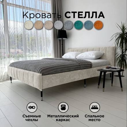 Кровать Redsofa Стелла Ocean фото