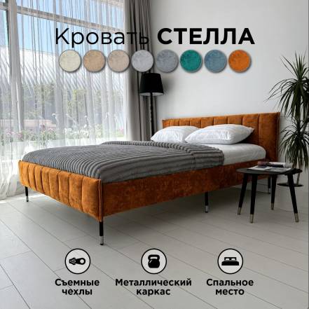 Кровать Redsofa Стелла Ocean фото