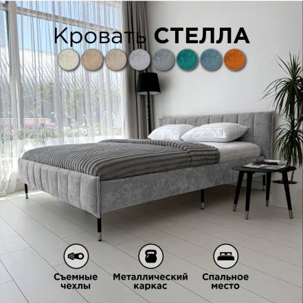 Кровать Redsofa Стелла Ocean фото