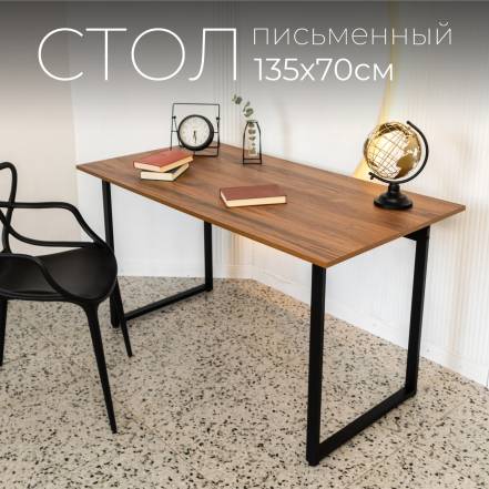 Стол Loftline Солито 1350 Чарльстон фото