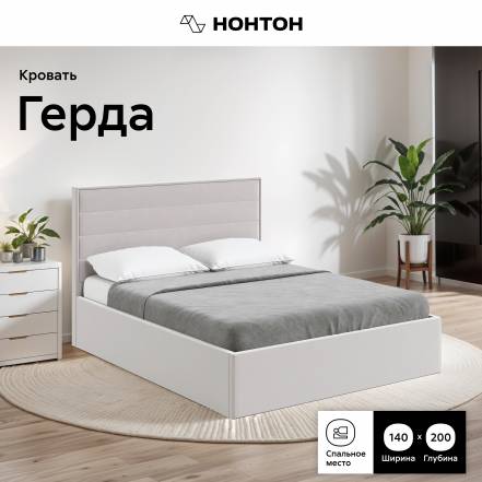Кровать Нонтон 08 фото